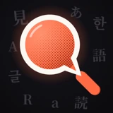 The Mieru app icon: a magnifying glass whose lens is a manga speech bubble